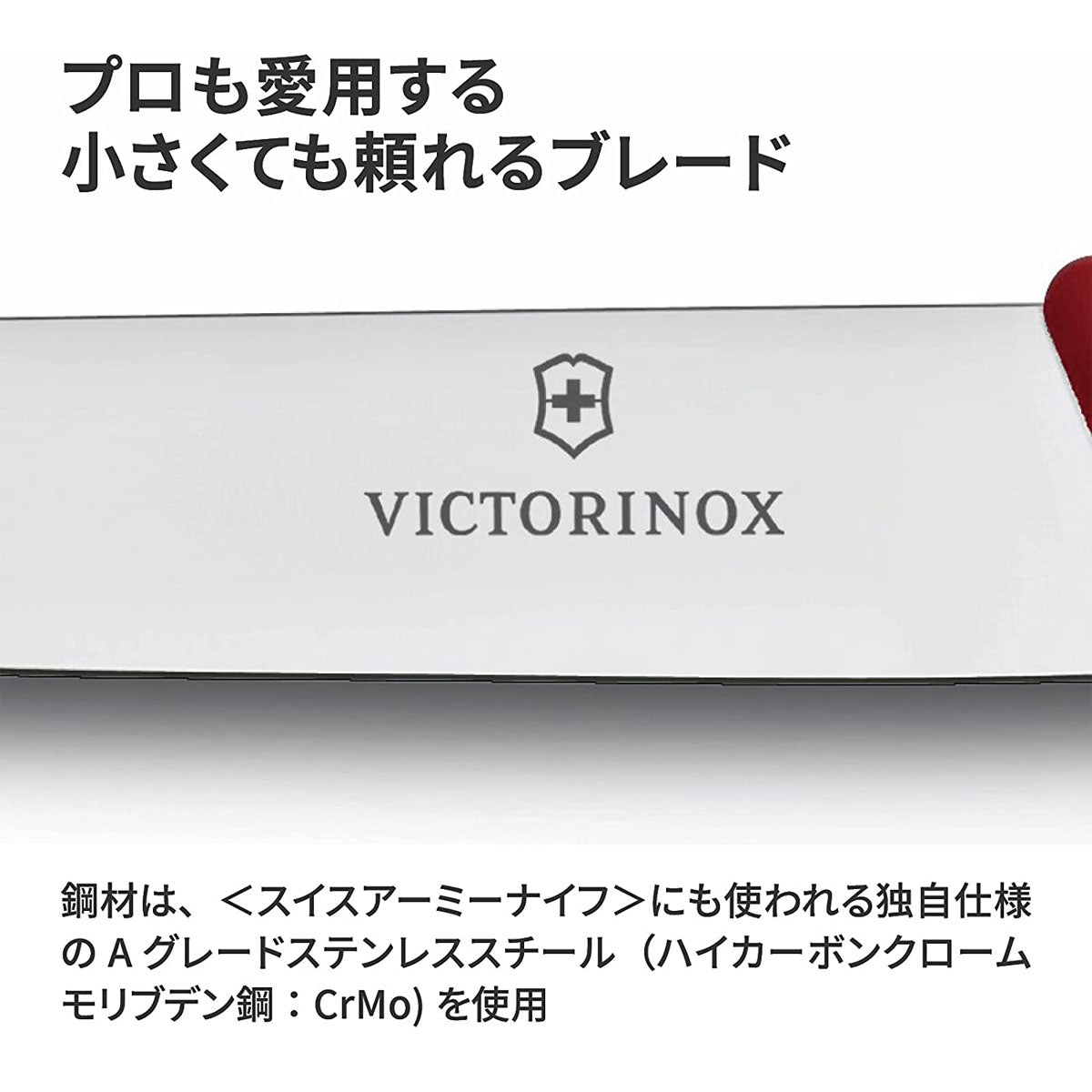 VICTORINOX SWISS CLASSIC FOLDABLE PARING KNIFE 6.7803.FB